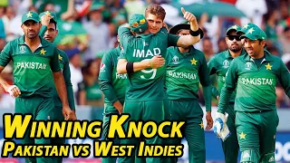 Winning Knock | Pakistan Vs West Indies | PCB|M9C2