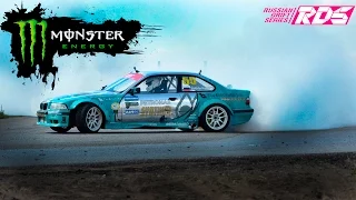 RDS   Russian Drift Series  Boom boom