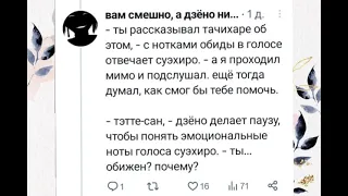 Озвучка по сайхиро