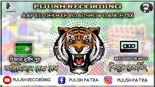 Aap  Ko Dekh Ke Roadshow Dance mix 🔰Dek Bass Pijush recording 🔰