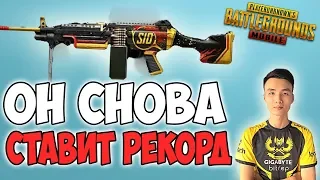 ОН СДЕЛАЛ 43 ФРАГА И ПОБИЛ СВОЙ ЖЕ РЕКОРД! PUBG mobile TACAZ 43 KILLS