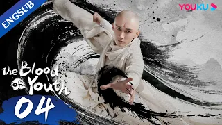 [The Blood of Youth] EP04 | Young Heros Team up for Wuxia Adventure | Li Hongyi/Liu Xueyi | YOUKU