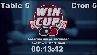 18:00 Горчаков Вадим 0-3 Плющ Павел cтол 5 ЮГ- 3 01.12.21