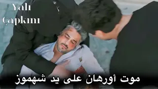 مسلسل طائر الرفراف الحلقة 71 | الإعلان الرسمي 2 مترجم للعربية HD🔥