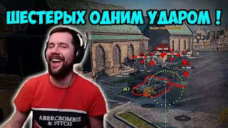 С 23 февраля!  Амвей, такой Амвей. Лучшие моменты стрима WOT. Марафон. Экипаж 2.0