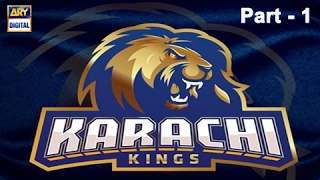 Karachi Kings Team Launch 2017 - Part 1 only on ARY Digital