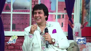 Khalid baig ( Eid Show ) Tum ne Mujhe Daikha .