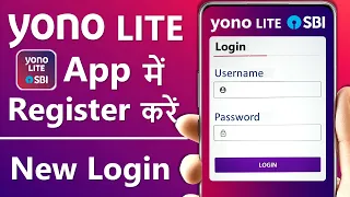 Yono lite sbi registration | How to register yono sbi lite app | Yono sbi lite login kaise kare