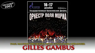 2002-12-17 CLASSICAL HITS (Paul Mauriat orchestra & Gilles Gambus in Moscow)
