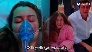 موت اسيا وانهيار عمر و امل مسلسل اخوتي kardşlerim çök yazık