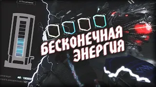 БЕСКОНЕЧНАЯ ЭНЕРГИЯ ДЛЯ ЗАТОЧКИ | STALCRAFT