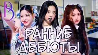 В K-POP дебютируют рано  | Что скрывает кпоп индустрия | Тренд быстрого взросления