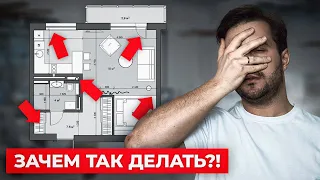 В ТАКОЙ квартире НЕЛЬЗЯ ЖИТЬ! Главные ошибки планировки