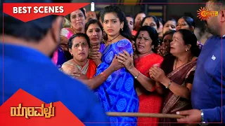 Yarivalu - Best Scenes | Full EP free on SUN NXT | 29 Dec 2021 | Kannada Serial | Udaya TV