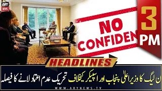 ARY News | Prime Time Headlines | 3 PM | 17th December 2022