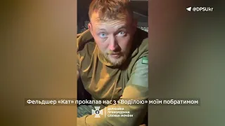 Вовчанськ. Прикордонники відбивають напад ворожої ДРГ