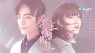 The Oath of Love | Trailer | Yang Zi & Xiao Zhan Let's talk about the rest of love |余生，请多指教| ENG SUB