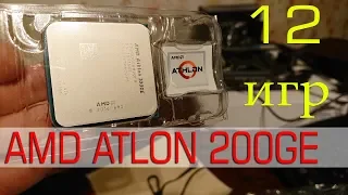 ATHLON 200GE + 1050TI тест в 12 играх, PUBG, Resident Evil 2019