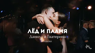 Данила и Екатерина "ЛЁД И ПЛАМЯ" 2021
