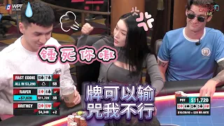 【必看德州扑克】ALL IN 姐：牌可以输，敢咒我？必须锤你！周一高额德州现金桌，S7,30