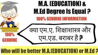 M.A.(Education) & M.Ed is Equal ??? || Who is Better M.Ed or M.A.(Edu.) ??? #शिक्षाशास्त्र #M.Ed