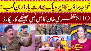 Khwajasirao ka Dera Pakistan India Border ban gaya | Zafri Khan | Mastiyan | Suno News HD