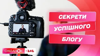 Власний відеоблог: блогери поділились, з чого варто почати і який секрет створення якісного контенту