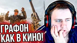 ЛАМЫЧ ПРОХОДИТ DLC METRO EXODUS..! (13.02.2020)