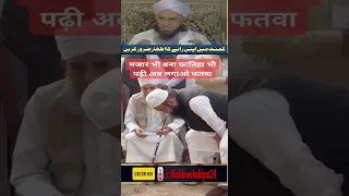 Tariq Jameel ke Bete ki Pakki Qabar Par HARAM ka Fatwa by Tariq Masood