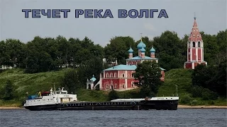 Игорь Шатилов - Течёт река Волга (Л.Зыкина cover)