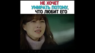 💔Не хочет умирать потому, что любит его/Однажды разрушение вошло в дверь моего дома/Руины