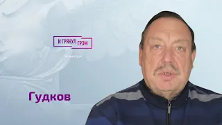 Гудков: как "разводят" Путина, где его хотят спрятать, куклы Пескова, ссора Гиркина с Соловьевым