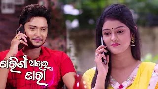 Tarini Akhira Tara | 27 July 2021 | Ep - 1044 | Best Scene | Odia Serial–TarangTV