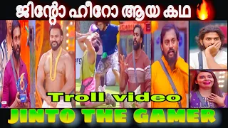 സീറോ ജിന്റോ ഹീറോ ആയകഥ🔥| Jinto Bigg boss transformation Troll video