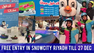 Free Entry  In SnowCity Othaim Mall Riyadh Till 27 December ||@IndianMominSaudiArabia