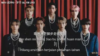 WayV (威神V) - 梦尽 (All For Love) Lyrics  Sub Indo