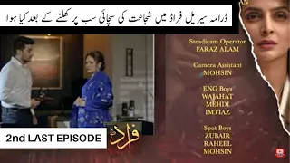 Fraud 2nd Last Episode - Fraud Episode 30 teaser -- Saba Qamar| Ahsan Khan @ARYDigitalasia