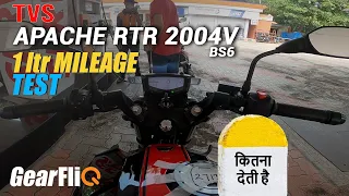 TVS Apache RTR2004V BS6 - 1 Ltr Mileage Test | Hindi | GearFliQ