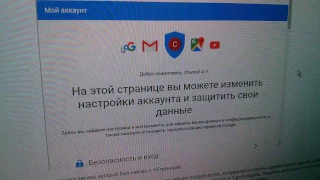 Восстановление удаленного канала YouTube - Инструкция