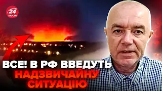 💥СВІТАН: Луганськ У ВОГНІ! Рознесли БАЗИ ворога. Дрони ВЖЕ під Москвою. ПОЖЕЖА у Ростові! Палає ПОРТ