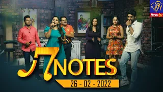 7 NOTES Full Episode | Siyatha TV | 26 - 02 - 2022