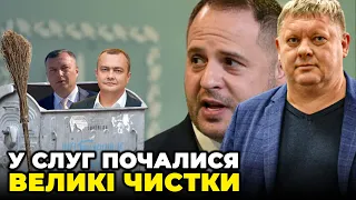 🔺Єрмак зачищає СЛУГУ НАРОДУ перед виборами, Люди на СУМЩИНІ виживають під обстрілами / БОБИРЕНКО