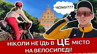 Найгірше місто для велосипедиста. Чернівці на велосипедах