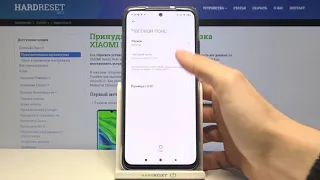 Смена даты и времени на Xiaomi Redmi Note 10 / Как поменять часовой пояс на Xiaomi Redmi Note 10?