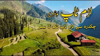 Chakdara to laram top lower dir