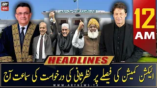 ARY News | Prime Time Headlines | 12 AM | 15th May 2023