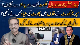 Exclusive revealing Interview on Justice Qazi Faez with Asad Toor Part 2 | NEUTRAL BY JAVED CHAUDHRY