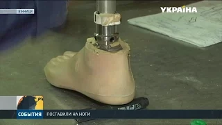 Інженери-ортопеди з Вінниці розробили унікальнй протез для молодого бійця