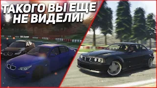 ТАКОЙ GTA V ONLINE ВЫ ЕЩЕ НЕ ВИДЕЛИ!