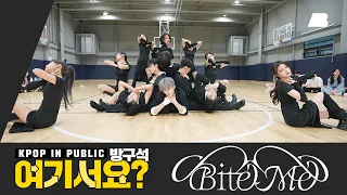 [HERE?] ENHYPEN - Bite Me | Dance Cover